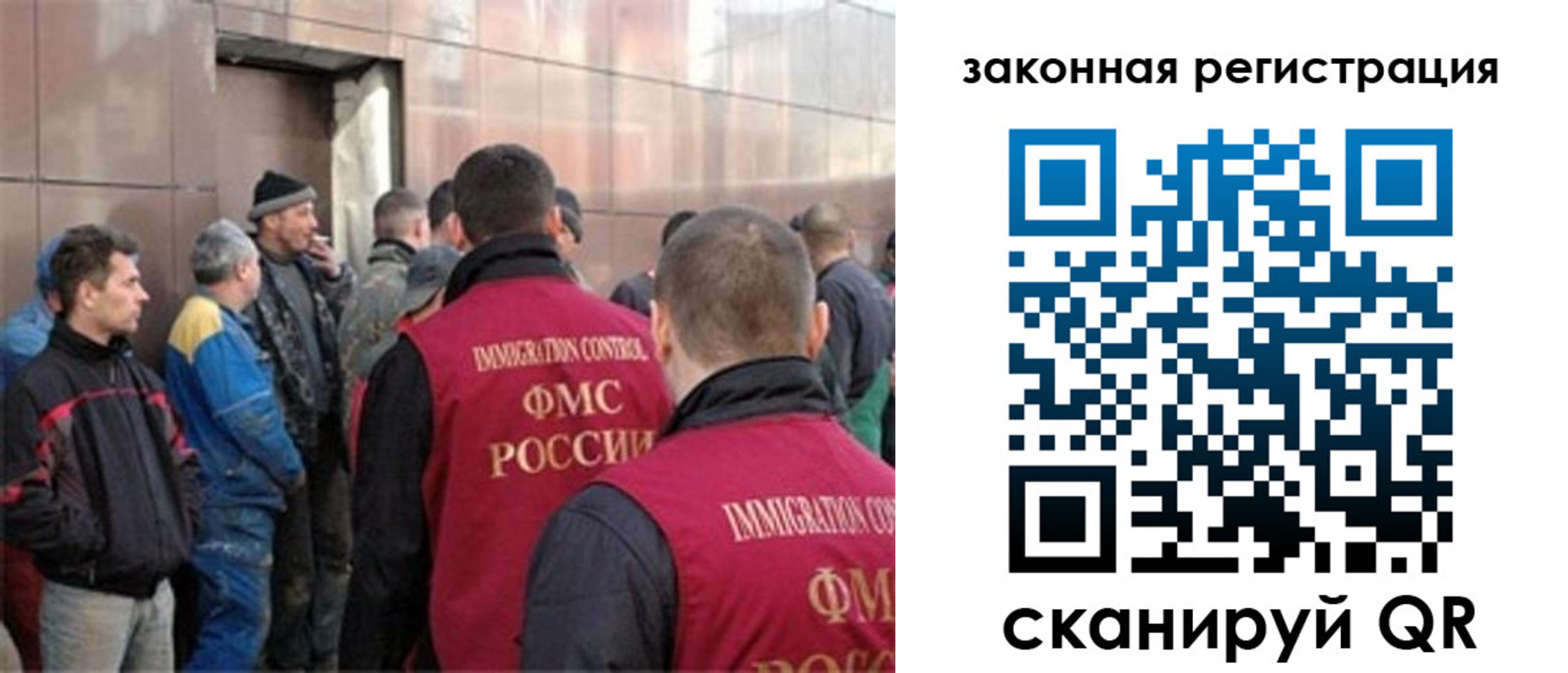 временная регистрация гарантия в Ермолино