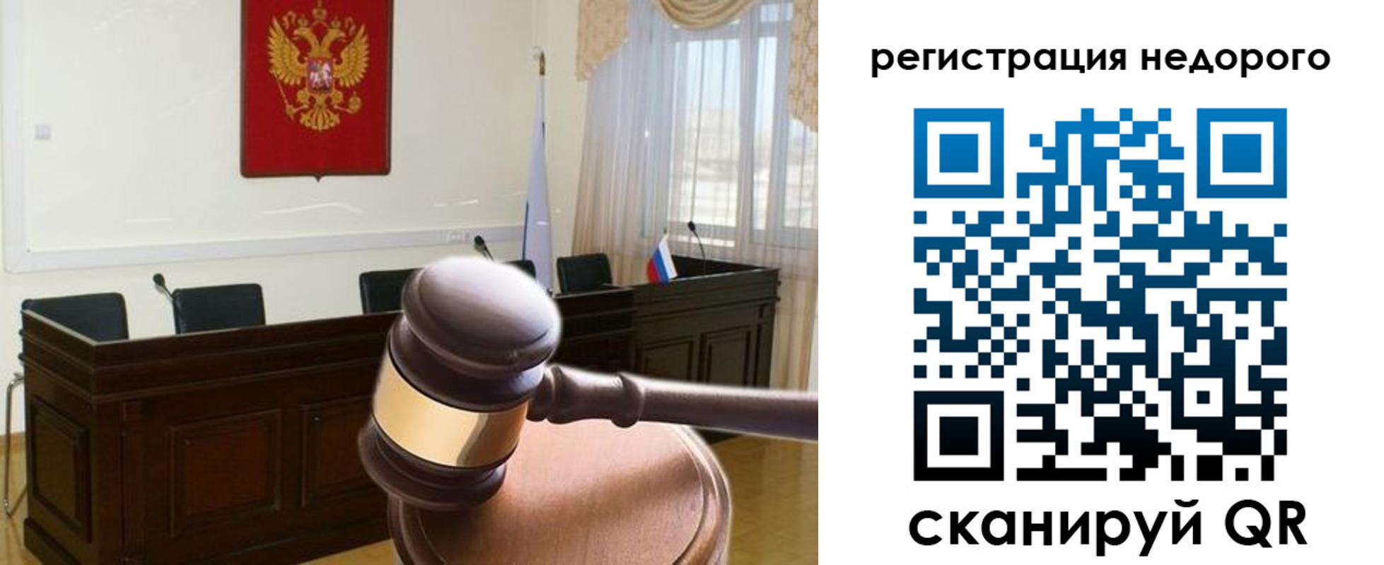 прописка для работы в Ермолино